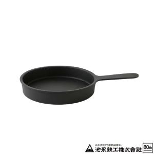南部鉄器 tetu 鉄鍋 片手 20 (IH対応) 小泉誠デザイン モダン シンプル