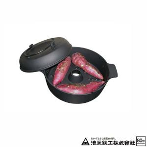 及源鋳造 保証書・パンフレット付 みよちゃんちの焼き芋鍋 南部鉄器 及