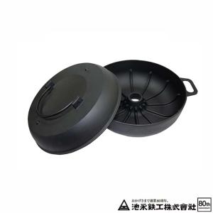 及源鋳造 保証書・パンフレット付 みよちゃんちの焼き芋鍋 南部鉄器 及