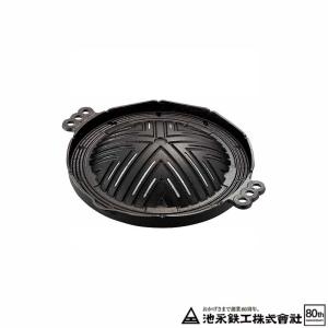 岩鋳（IWACHU） 焼肉 ジンギスカン鍋 深型 28.5cm 南部鉄器 ガス火用