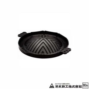 岩鋳（IWACHU） 焼肉 ジンギスカン鍋 深型 28.5cm 南部鉄器 ガス火用