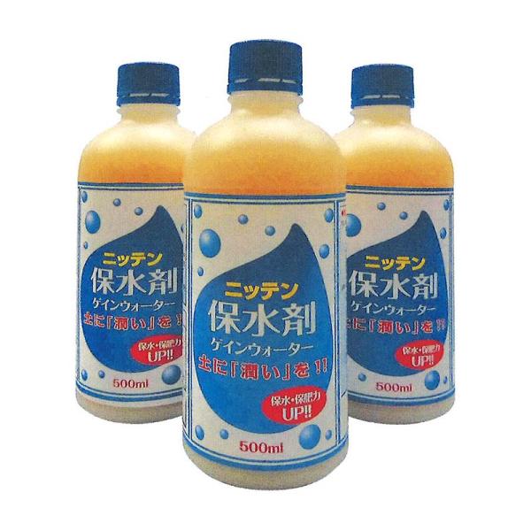 20本 保水剤 ゲインウォーター 500ml ニッテン 生育促進 肥料 培土 日本甜菜製糖 タS 個...