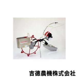 美善 乗用田植機用「溝切機」PDS-2 ヒッチ付【代引不可/個人宅配