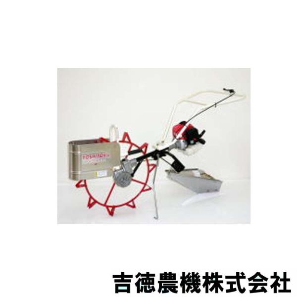 動力溝切機 NP-310R/Z 吉徳農機 ゼノア・排ガス対応エンジン 赤 溝切り 溝きり機 田んぼ ...