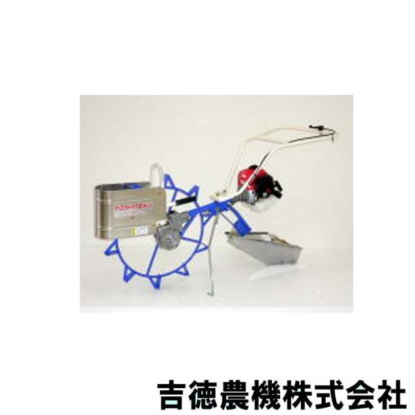 動力溝切機 NP-310R/ZI 吉徳農機 ゼノア・排ガス対応エンジン 青 溝切り 溝きり機 田んぼ...