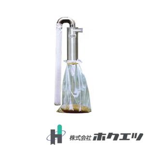 金子農機 ゴミとるもん GM-280SK ゴミ集塵 排塵機用集塵器