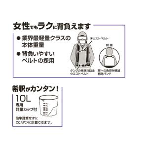エンジン動噴 ES-15PDX 容量15L 最...の詳細画像4