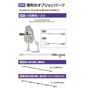 エンジン動噴 ES-15PDX 容量15L 最...の詳細画像5