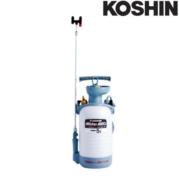 蓄圧式噴霧器 ミスターオート HS-503W 容量5L 2段2頭口 伸縮ノズル長さ 最長113.5c...