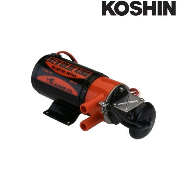 船舶用ポンプ ニュービルジーキング BK-12 DC-12V 吸入吐出口径15mm 重量2.3kg ...