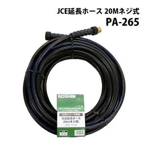 ホクエツ 搬送機 穀物搬送ベルトコンベア 受注生産 アルコンコネクト