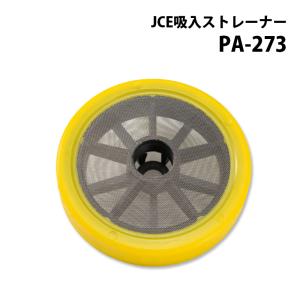 工進（KOSHIN） エンジン式高圧洗浄機専用 アタッチメント工進