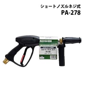 丸山製作所 エンジン 高圧洗浄機 MKW1511DX-H用 水道直結ホース10m (P