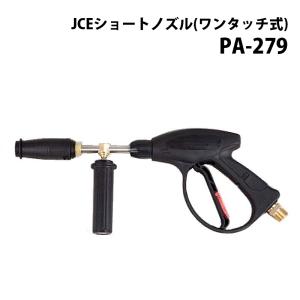 工進（KOSHIN） 高圧洗浄機用 洗浄ノズル 6段階切替 エンジン洗浄機