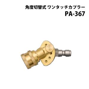 工進 高圧洗浄機 JCE シリーズ JCE用パーツ 延長ホース 20M ネジ式 PA