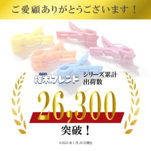 200個 接木フレンド イエロー 黄 接木用 ...の詳細画像2