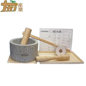 杵と石製臼の餅つきセット　引き取り ナガノ産業 みかげ石 もち臼セット DVD付 家庭用 餅つき 臼 杵 うす き