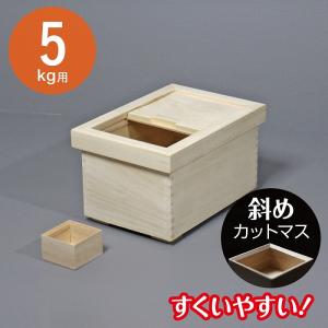 米びつ 桐 20kg 越後の米蔵 GL-20 27×43cm (取外し式フタ キャスター