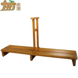 廃番 ポプラ製 足裏爽やか厚板玄関台 150cm幅 ギザギザ健康足踏み仕上げ 木製手すり付き・中央タイプ ナガノ産業 代引不可
