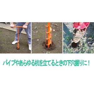 ホリッカー PSC-25 10本 東都興業 穴...の詳細画像2