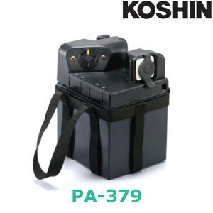 全国送料無料！　工進　SR-350　電動除雪機　バッテリー新品 工進（KOSHIN） <オプション品>除雪機バッテリー 24V 鉛バッテリー PA