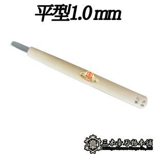 研綱　版画刀　４本 7.jpg