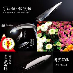 ステンレス鋼芽切鋏 HT-2709 全長 19...の詳細画像1