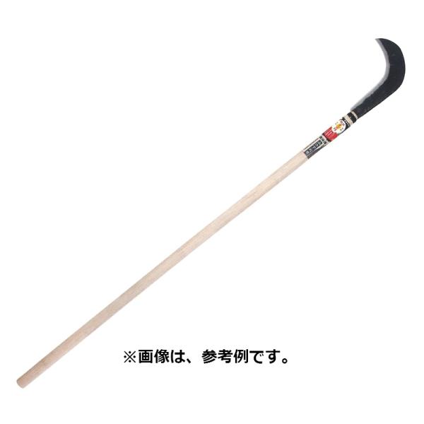 豊稔光山作 昇型造林鎌 HT-1294 両刃 柄長 1200mm 重量 380g 豊稔企販 草削り ...