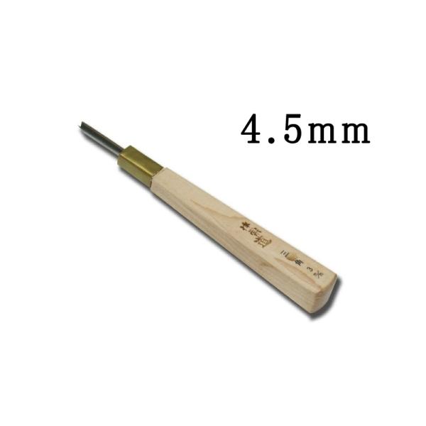 メール便 彫刻刀 版画刀 三角刀 4.5mm 木版画 ハイス 刃物 職人 家具 木工 木彫 道具 道...