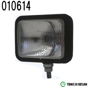 農業・建設機械用 ワークランプ ハロゲン 24V-70W 010614 拡散レンズ 東日興産 トラクター 田植機 フォークリフト ライト 電灯 蛍光 農業 農家 畑 オK 代引不可｜plusysbtob