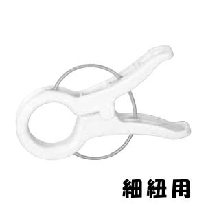 誘引クリップ クキロック 2000個 CP-609-C-1-White タキゲン 内径 直径