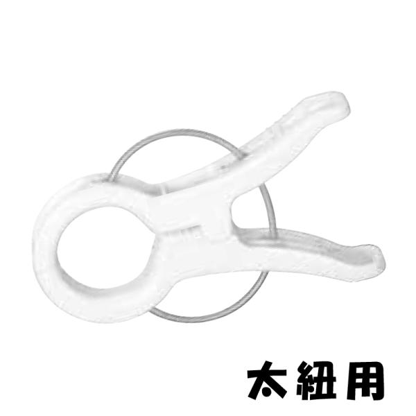 誘引クリップ クキロック 1000個 CP-609-B-2-White タキゲン 内径 直径 25m...