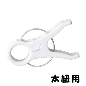 誘引クリップ クキロック 2000個 CP-609-C-1-White タキゲン 内径 直径