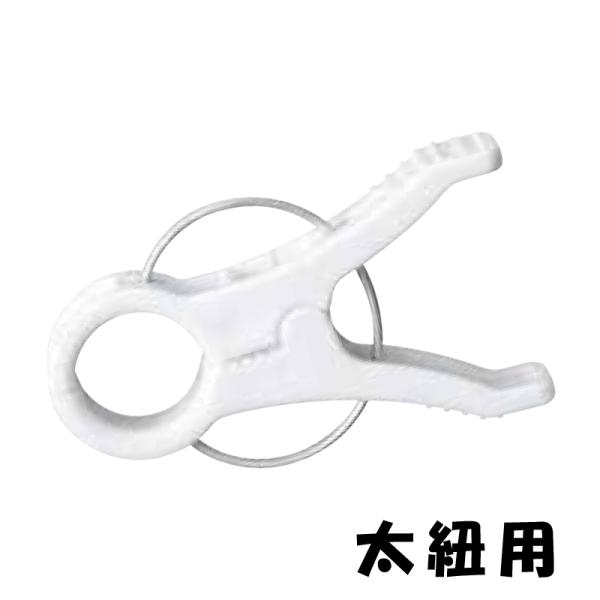 誘引クリップ クキロック 2000個 CP-609-C-2-White タキゲン 内径 直径 18m...