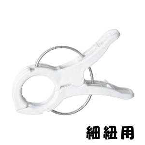 誘引クリップ クキロック 2000個 CP-609-C-1-White タキゲン 内径 直径