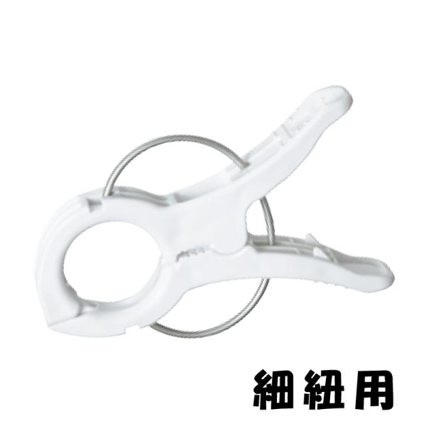 誘引クリップ クキロック 1000個 CP-609-D-1-White タキゲン 内径 直径 25m...