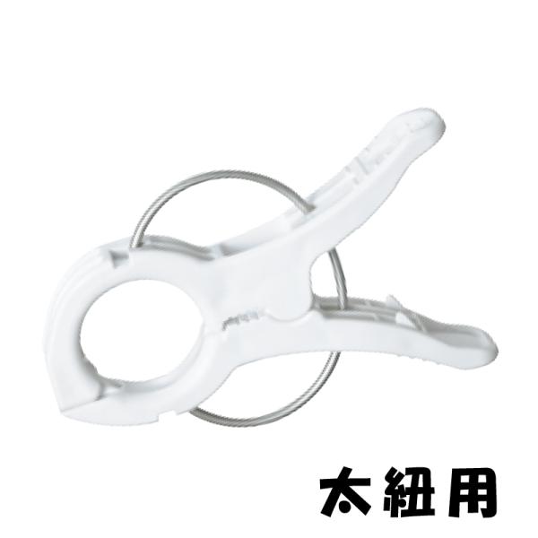 誘引クリップ クキロック 1000個 CP-609-D-2-White タキゲン 内径 直径 25m...