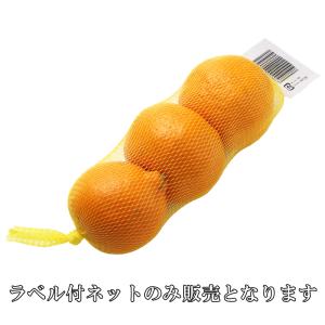 信和 新モノフィラネット ポスラベル付 淡路島産たまねぎ 1.5kg用 黄
