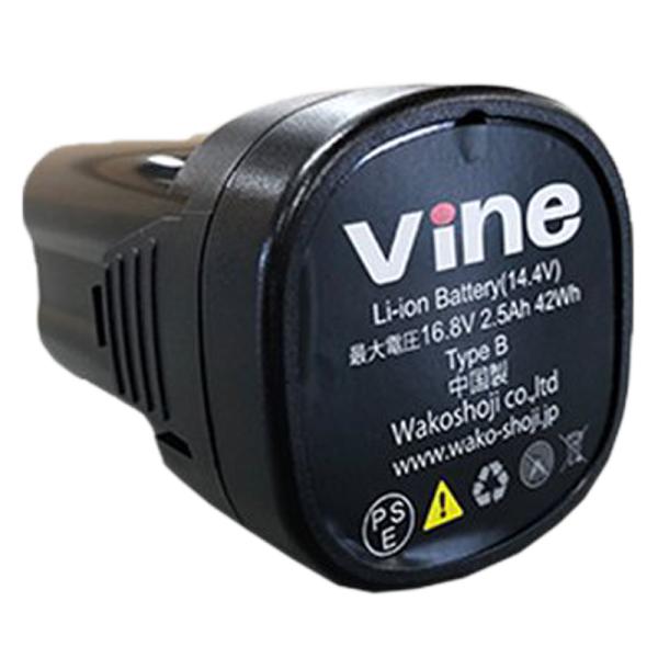 VINE バイン P32nova 用 バッテリー P32-18 コードレス小型電動剪定はさみ 電動 ...