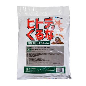 忌避剤 ヒトデでくるな パネフリ 1kg 10坪用 非農耕地用 ヒトデ 粉末 旧名：モグラくるな 土竜 害獣 防獣 シカ ハクビシン イノシシ カラス ハト にも タS DZ｜plusysbtob