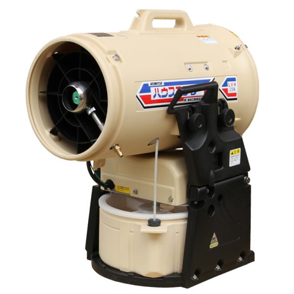 フォッガー ハウススプレー 常温煙霧機 LVH-15N-2 有光工業 無人 防除 セパレート 高耐久...