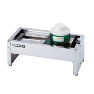 ささがきスライサーミニ DX-55 ドリマックス DREMAX 電動 スライス