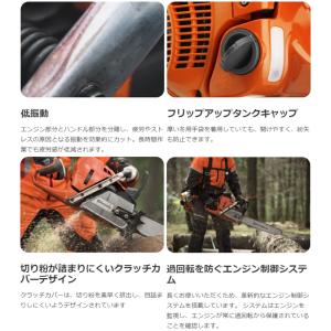 エンジン式チェンソー 572XP 50cm 2...の詳細画像2