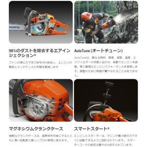 エンジン式チェンソー 572XP 50cm 2...の詳細画像4