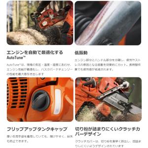エンジン式チェンソー 572XP G 50cm...の詳細画像2