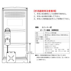 オプション 農地用 トイレ アグリレット FT...の詳細画像2