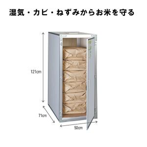 廃番 玄米保冷庫 新米愛菜っ庫 32袋用/玄米30kg MTR1800XC 100V 5〜15