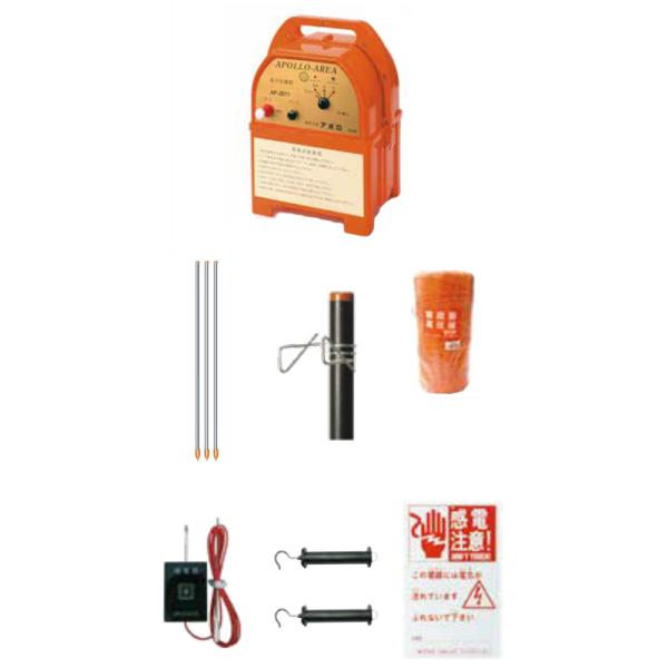 アポロ 電気柵 エリアシステム 中距離 FRPポール 2段張セット 1反張 周囲 250m FRP ...