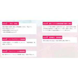 受注生産 簡易喫煙ボックス e-Box 4〜6...の詳細画像3