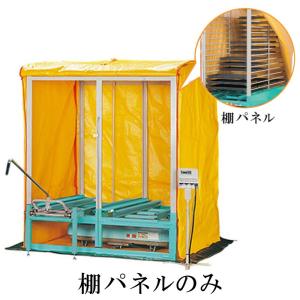棚パネルのみ 出芽器 複合蒸気式 BX-240T...の商品画像